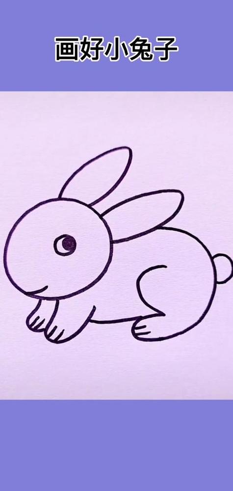 画画原来如此简单一起来画小兔子吧简笔画画3个不同的冰淇淋并涂色