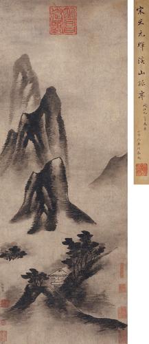 米友仁(1074～1153) 溪山孤亭图 立轴 水墨纸本