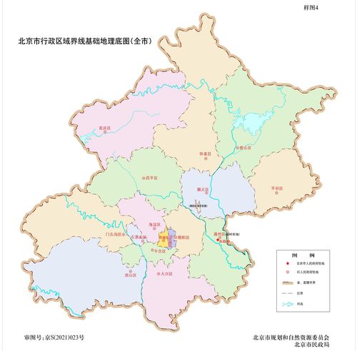 免费下载!新版北京市行政区域界线地图发布