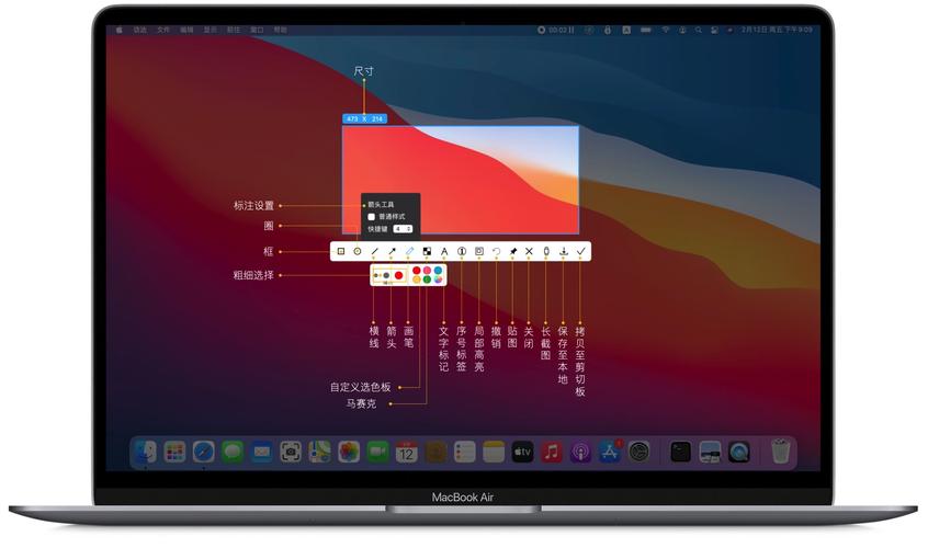 macbook电脑怎么高质量截屏ishot长截图标注录屏来看看吧