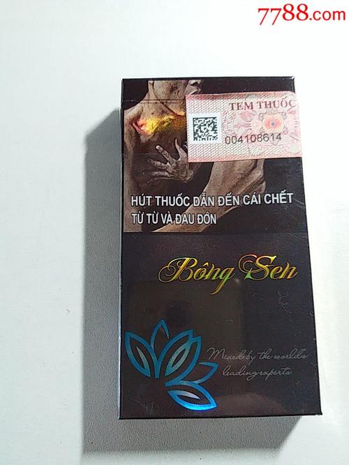 越南猫头鹰烟淘宝店铺_越南烟图片及价格_越南烟