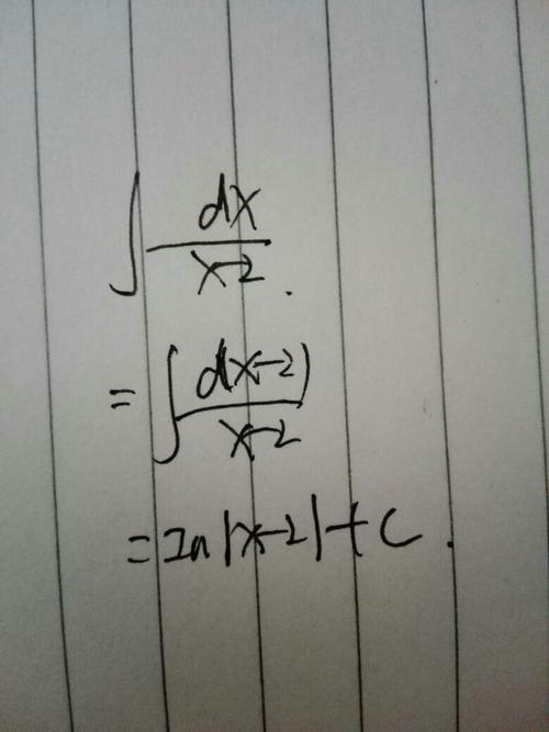 追问 请问下   ∫1/xdx   这里的dx代表的是一个单位吗   还是代表1/x