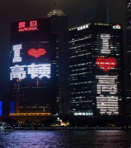 上海地标震旦大厦led屏广告有什么优势?