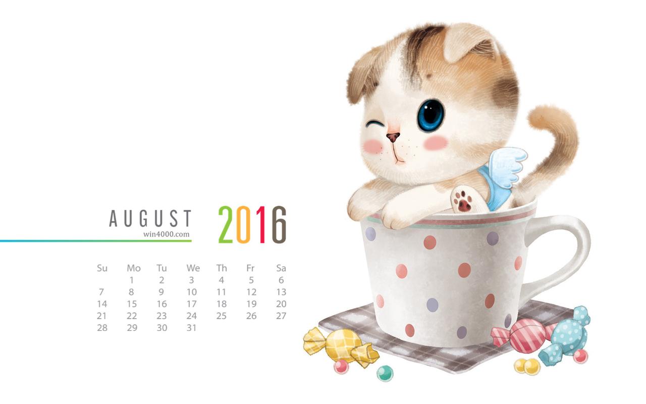 2016年8月日历杯中可爱的小花猫图片电脑桌面壁纸下载