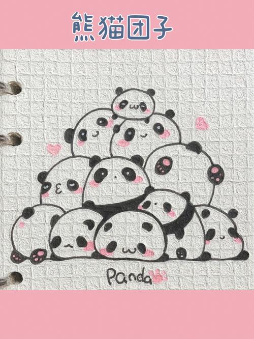 可爱简笔画分享307熊猫团子
