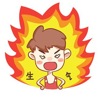 发 i>火 /i>生气男孩卡通可爱卖萌 i>动 /i> i>态 /i>gif表情包