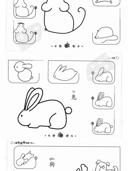 幼儿园儿童简笔画动物篇创意大全简笔画幼儿园幼师幼儿园简笔