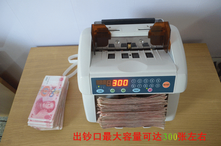 厂价直销立式外币点钞机st2115uvmg适用于人民币欧元美元多国币