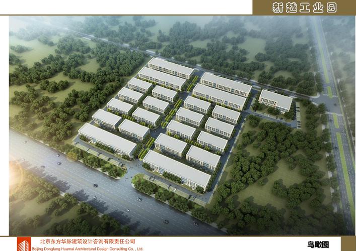烟台新越物流有限公司新越工业园规划建筑设计方案公开公示