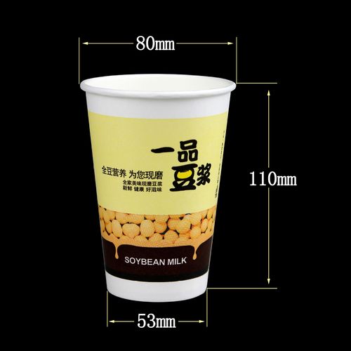 环保加厚12安300ml一品豆浆纸杯 定制12盎司豆浆奶茶.