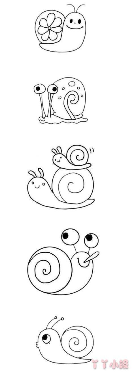 蜗牛的画法简单又好看 蜗牛简笔画