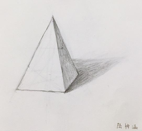 《素描-三角锥》