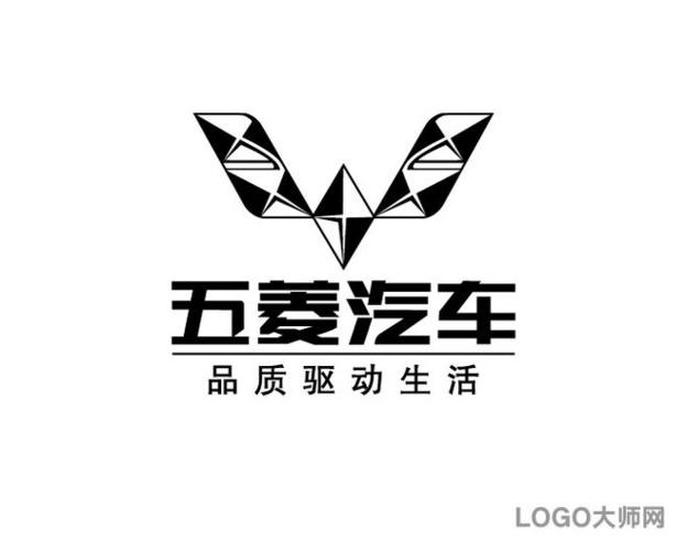 五菱汽车矢量logo及设计含义