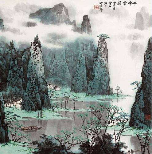 中国山水画名家白雪石
