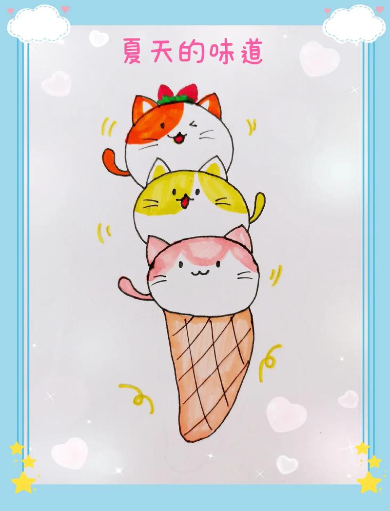 三个半圆画可爱的猫咪冰淇淋#简笔画 #画画 #亲子 #绘画  - 抖音