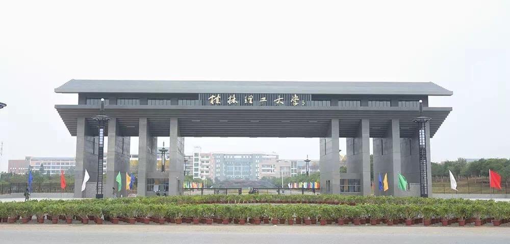  p>桂林理工大学(guilin university of technology),简称"桂工",坐落