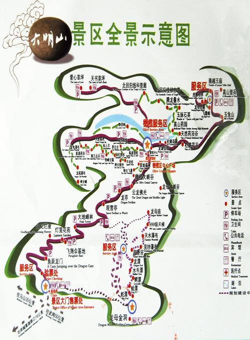南宁大明山旅游景区路线图