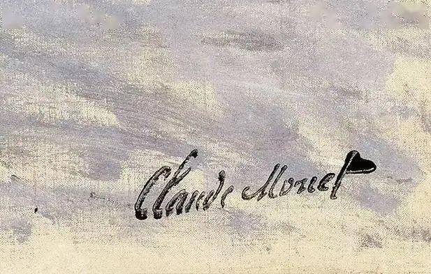 的情感都隐藏在了自己的签名里:克劳德莫奈唯一的一颗在画里留下的心