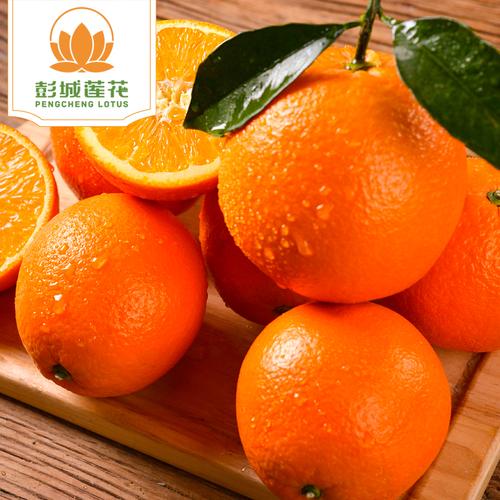 莲花橙——冬季水果c位