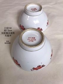 3cm中国醴陵出口款老瓷斗笠碗建国初567礼陵球泥瓷碗一对