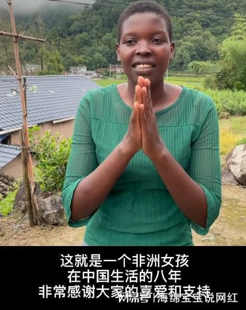 非洲李子柒rose为爱嫁给大10岁中国农民教中国人做菜爆红全网