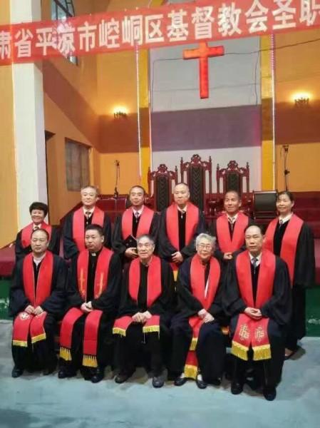 甘肃省基督教两会在平凉教堂举办圣职按立典礼