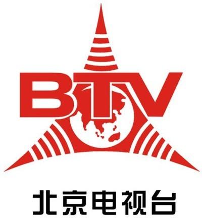 北京电视台的台标三角对称的电波和电视塔式的设计图案里包裹着圆圆的