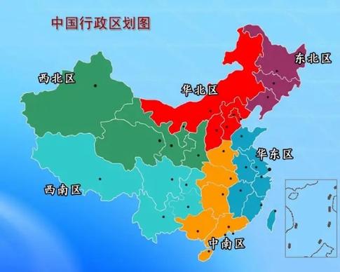 中国行政区划划分