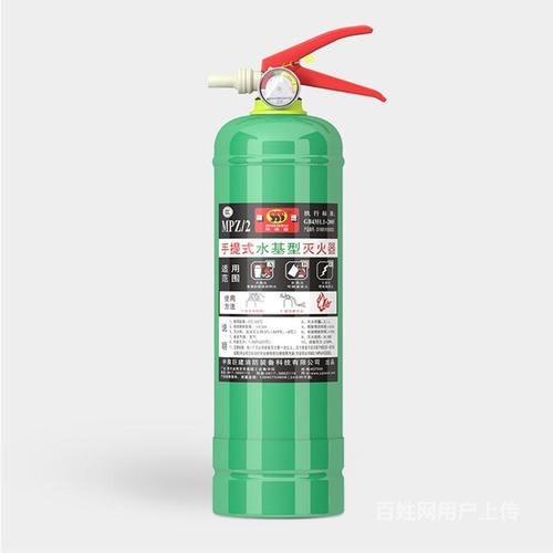 泡沫水基灭火器绿瓶环保灭电型9l商用工厂专用25l