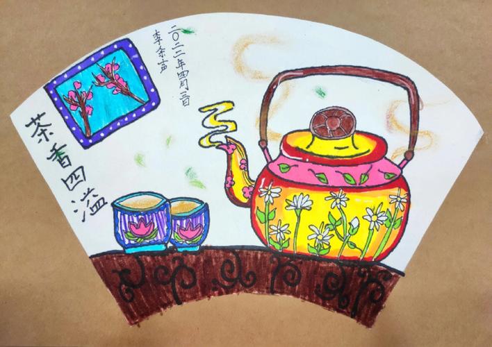 茶壶78岁创意画