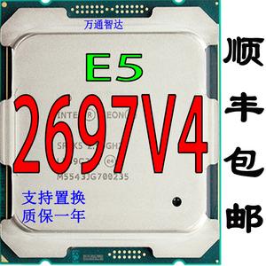 intel xeon e5-2697v4 cpu全新正式版 2.3ghz 18核心 处理器 现货