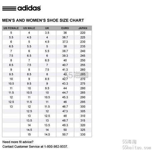 adidas阿迪达斯 尺码对照表(可做参考) 相关推荐: 【海淘鞋子尺码大全