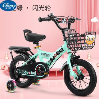 迪士尼(disney)同款新品儿童自行车宝宝脚踏单车5岁8岁10岁15岁男孩