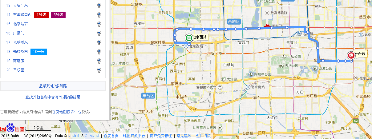 北京西站52路公交车到达的终点站是哪里?