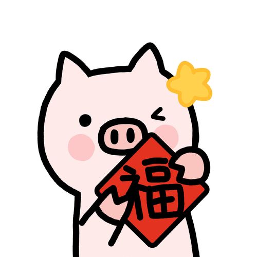 新年猪猪头像 转自围脖@picshu