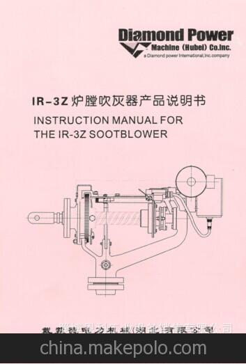 供应戴蒙德全系列吹灰器整机及备件/ik555/tk525el/ir-3z