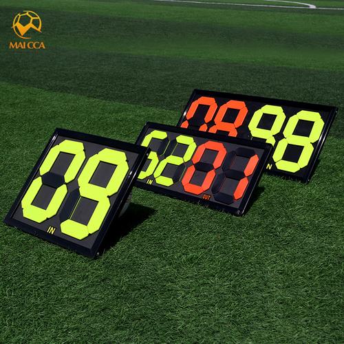 足球双面换人记分牌号牌显示训练比赛裁判装备换人牌