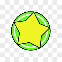 黄色五角星绿色圆形