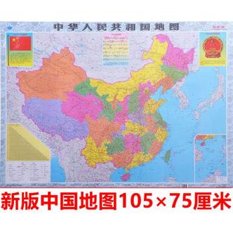 2022年新版中华人民共和国地图中国地图标准学生行政办公地图