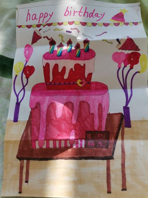 这是格格姐姐为小妹妹画的生日贺卡,真好看!