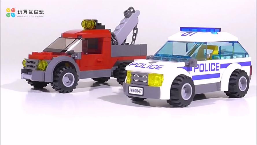 乐高积木60047警察集体出动警车多层警察局玩具车