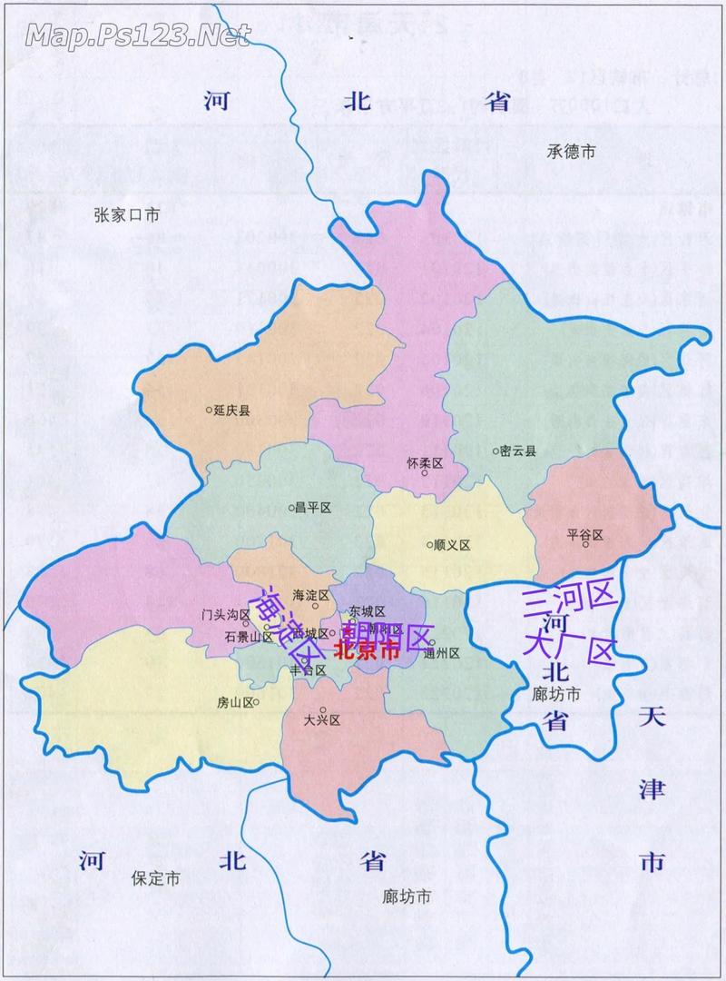 建议北京行政区域调整,小辖区合并,减少公务员优化管理提高效率