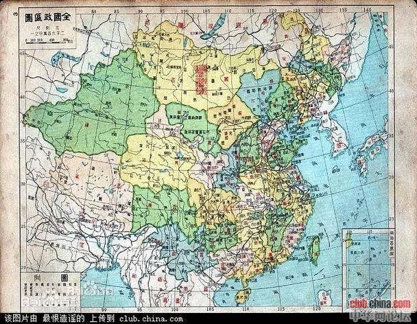  p>中华民国行政区划(1912—1949),指代中国在中华民国时期的行政管理