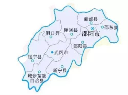 邵阳已经确定:武冈为西部五县市中心,要加快做这项工作!
