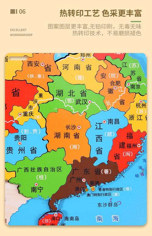 breaza磁力中国地图磁性世界儿童学生地理拼图力木质玩具男孩女孩少儿