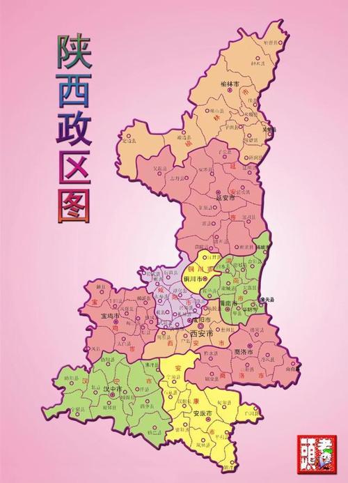 陕西省地图中国地理:陕西省(渭南篇)古称"下邽""莲勺""东府""秦东""