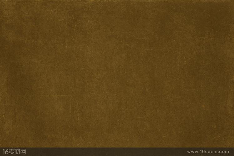 黄褐色质感底纹背景高清图片 - 素材中国16素材网