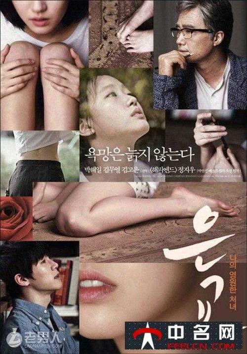 盘点16部韩国情色佳片欣赏电影的高潮艺术