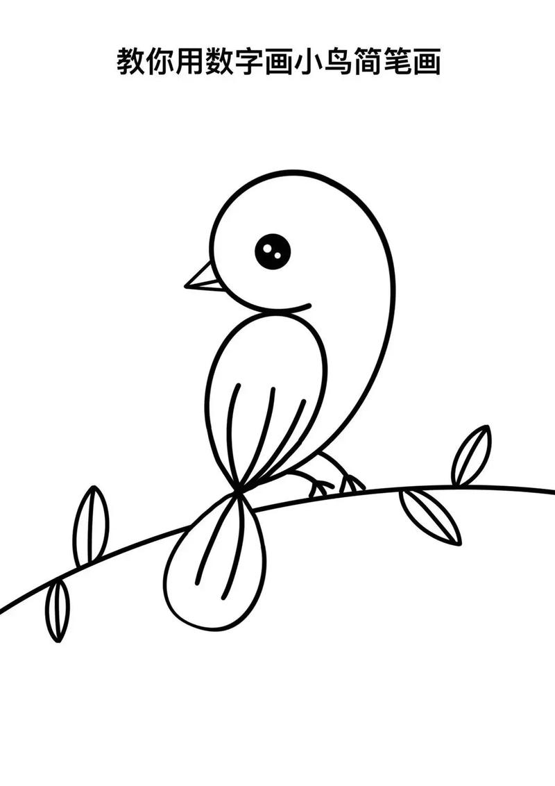 教你用数字画小鸟.超简单的数字画小鸟教程,儿童小鸟创意简笔画 - 抖