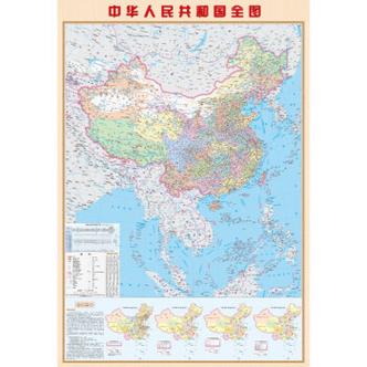 中图北斗2023新版中国地图竖版贴图折叠版中华人民共和国地图全图竖版